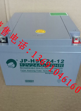 GST-DH9000/G1立柜式电气火灾监控设备12V24AH蓄电池