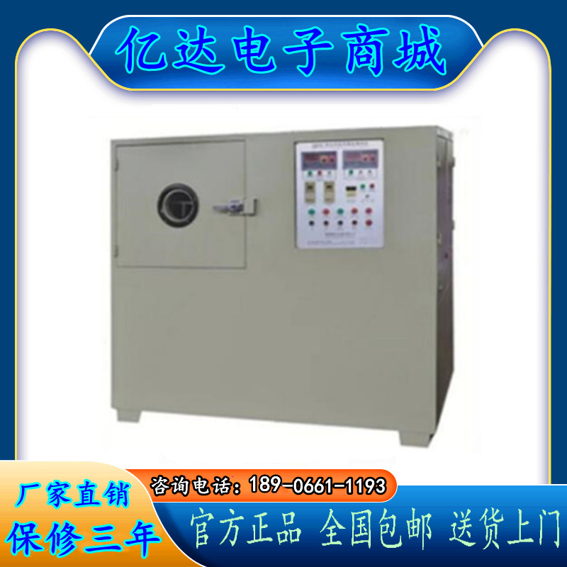 陶瓷砖抗冻性试验机融箱