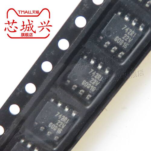 全新正品丝印原装芯片功
