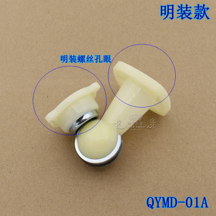 塑料门吸强磁打孔防撞墙吸老式塑料卫生间房间门地吸门碰门顶门档