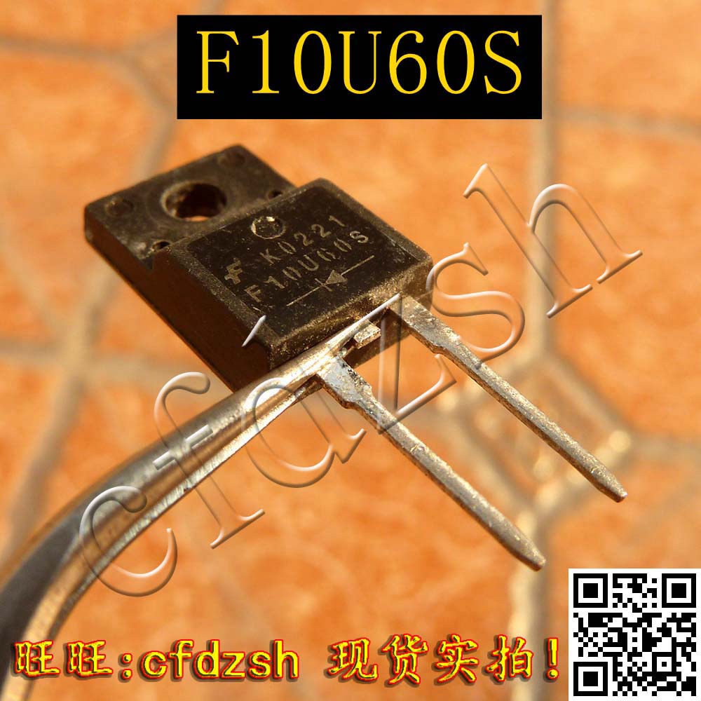 F10U60S F10UP60S FSU10B60 F10L60U 测好高清专用阻尼管