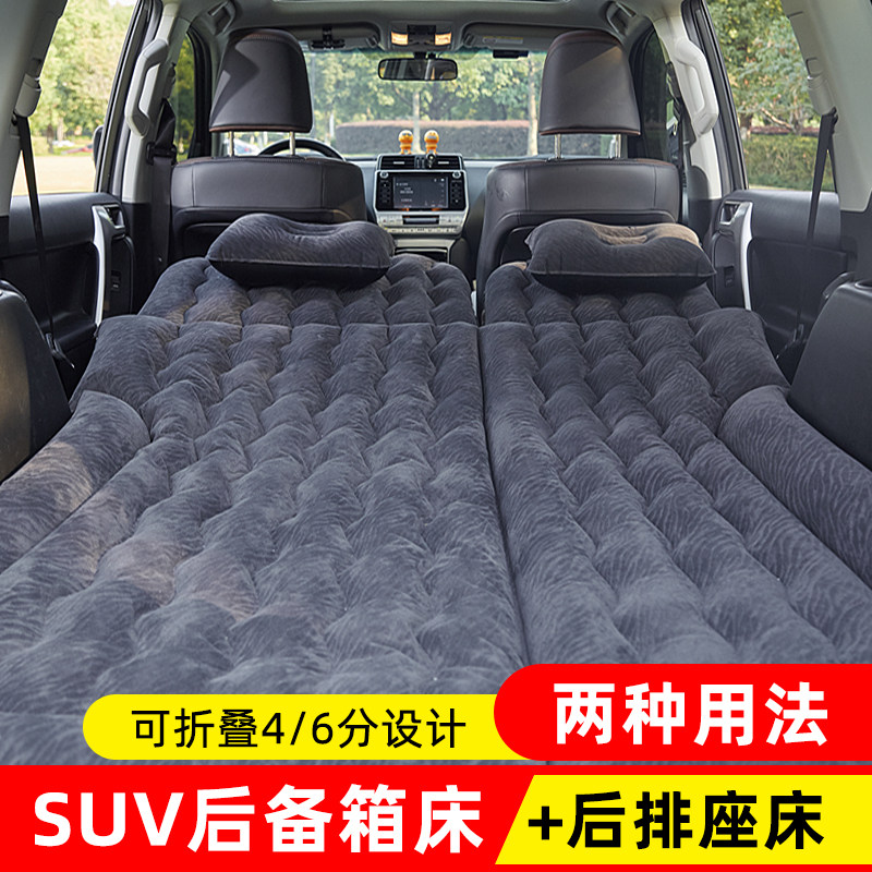 车载旅行充气床越野车4/6分后备箱充气床垫suv车中床汽车成人睡垫,农机/农具/农膜,灌溉工具,淘宝优惠券,粉丝福利购,淘宝优惠卷