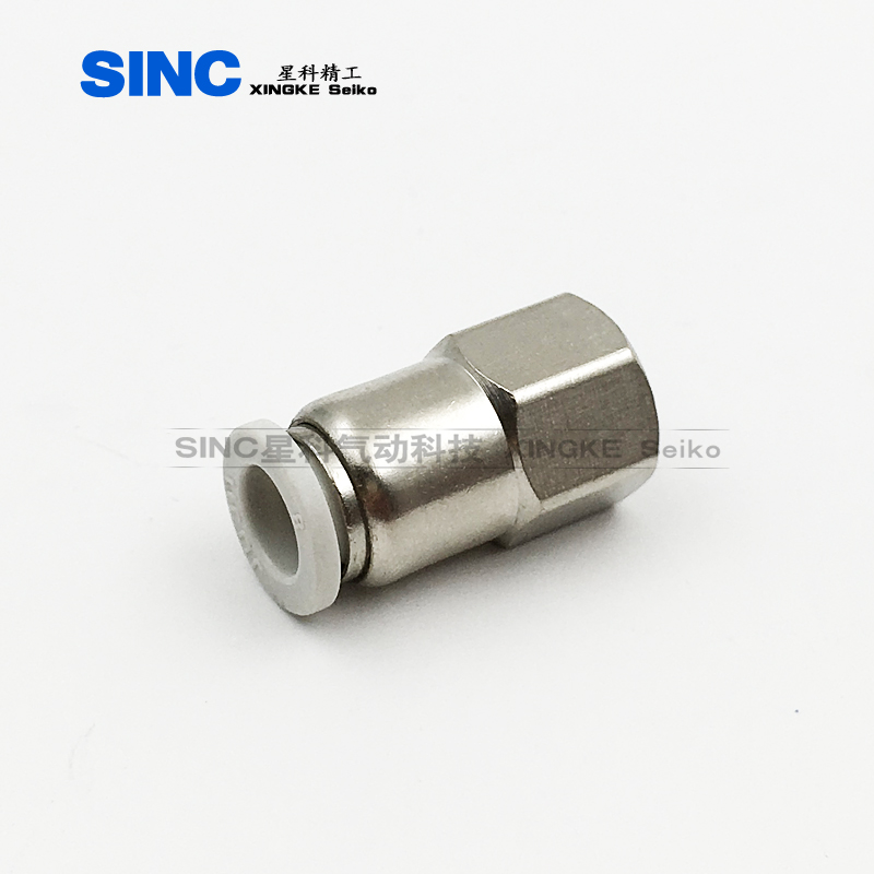 精品气动白色快速接头PCF8-02内丝螺纹快插铜接头PCF6-01 10-04 3