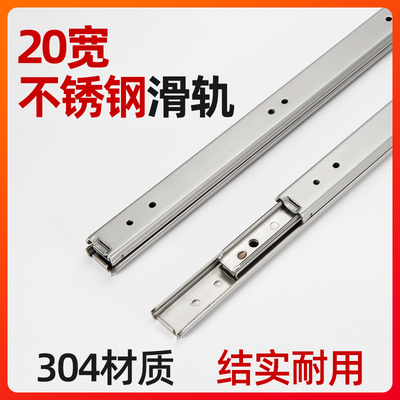 不锈钢二节滑轨IDA62三节滑轨IDA52-200/250/300/350/400/450/500