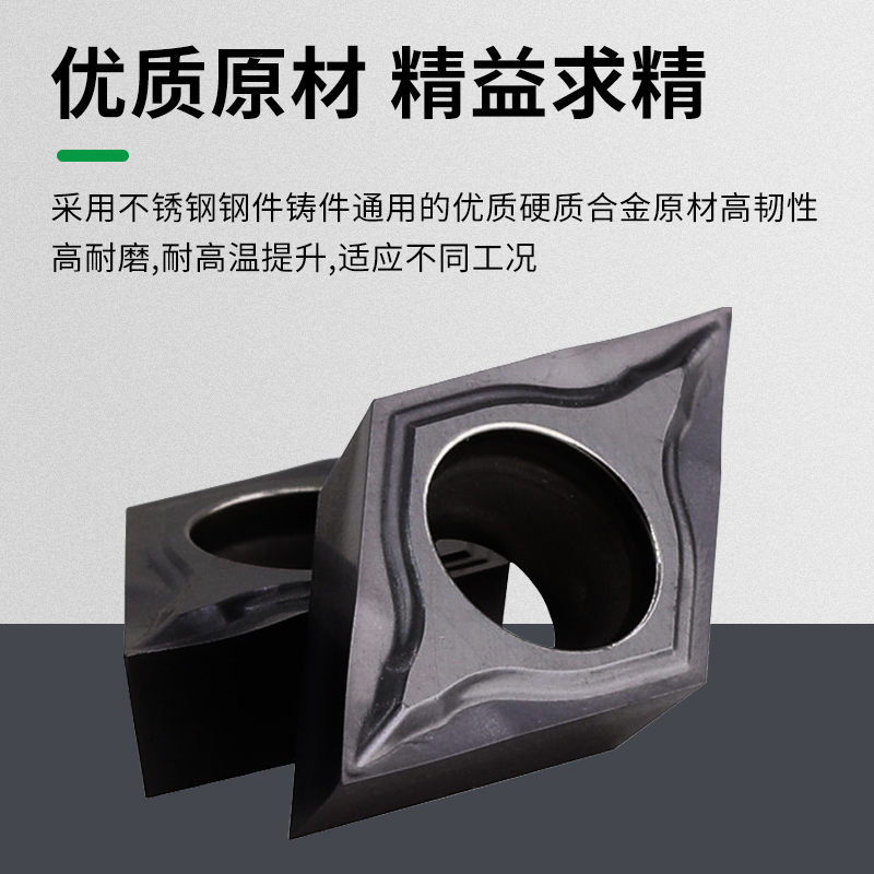 不锈钢车刀片手机镜头纹