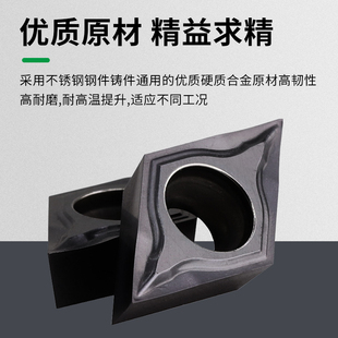 MaiFix不锈钢车刀片DCGT070201CK/11T304-MF手机镜头CD纹精车刀粒