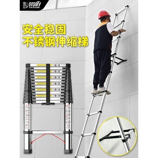日本进口牧田伸缩梯子升降7米直梯多功能铝合金折叠家用人字梯不