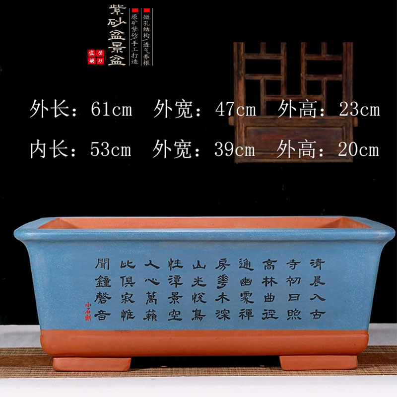 宜兴紫砂花盆特大号长方