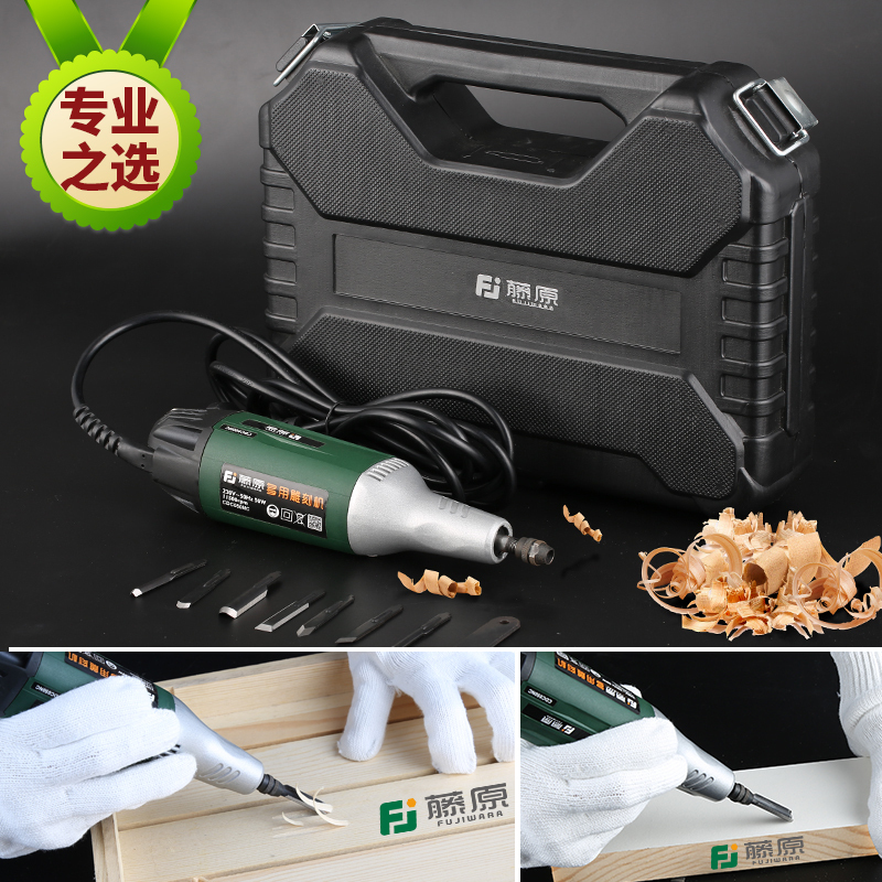 藤原11500大转速调速电动电磨机迷你打磨机木雕根雕花凿雕刻 电磨