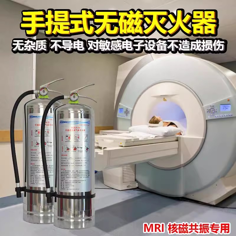 不锈钢无磁性手提式洁净