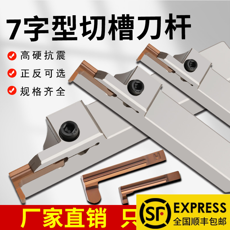 端面槽刀平挖圆弧切片外