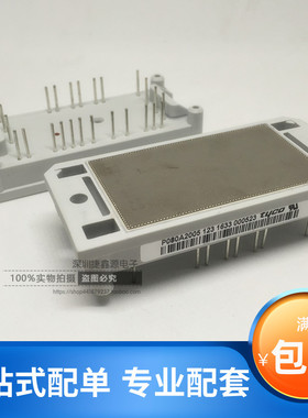 全新原装VINCO/TYCO模块P080A2005热卖现货