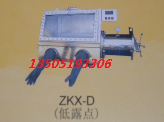 南大仪器ZKX3真空手套箱,畜牧/养殖物资,赶猪器,淘宝优惠券,粉丝福利购,淘宝优惠卷