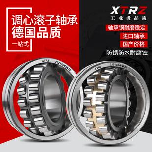德国进口22213 22214 22215 22216 22217 22219CAW33调心轴承