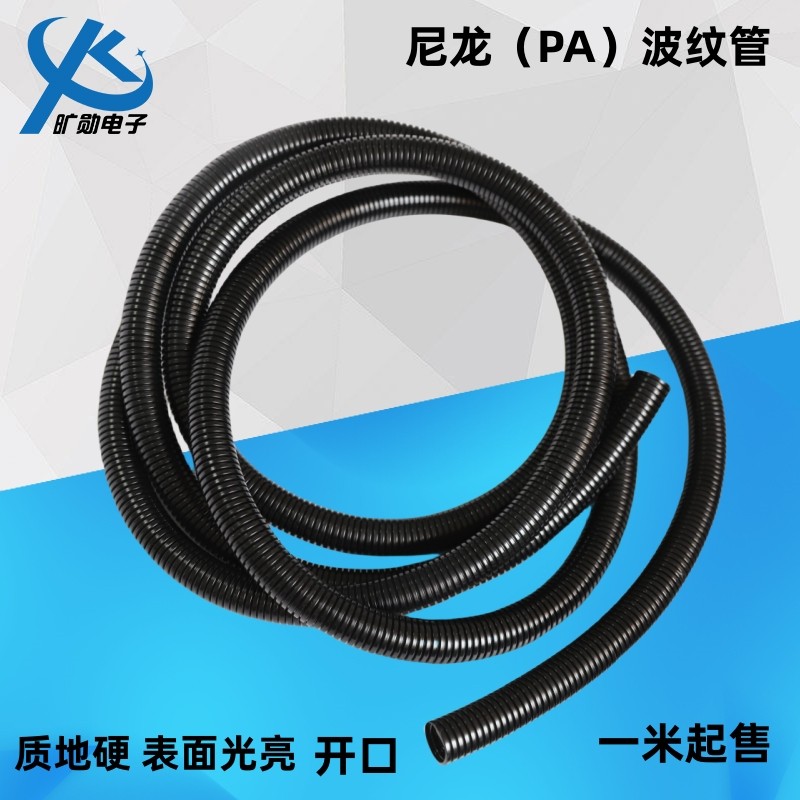 pa开口波纹管 尼龙穿线管塑料尼龙软管AD10AD15.8AD18.5-AD54.5,畜牧/养殖物资,赶猪器,淘宝优惠券,粉丝福利购,淘宝优惠卷