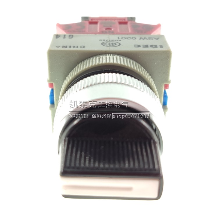 原装正品和泉二档选择开