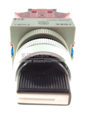 原装正品和泉IDEC二档选择开关 ASW211 不复位 一开一闭