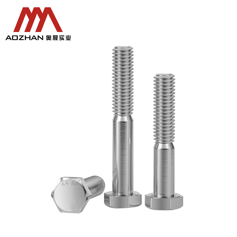 奥展不锈钢外六角半牙螺