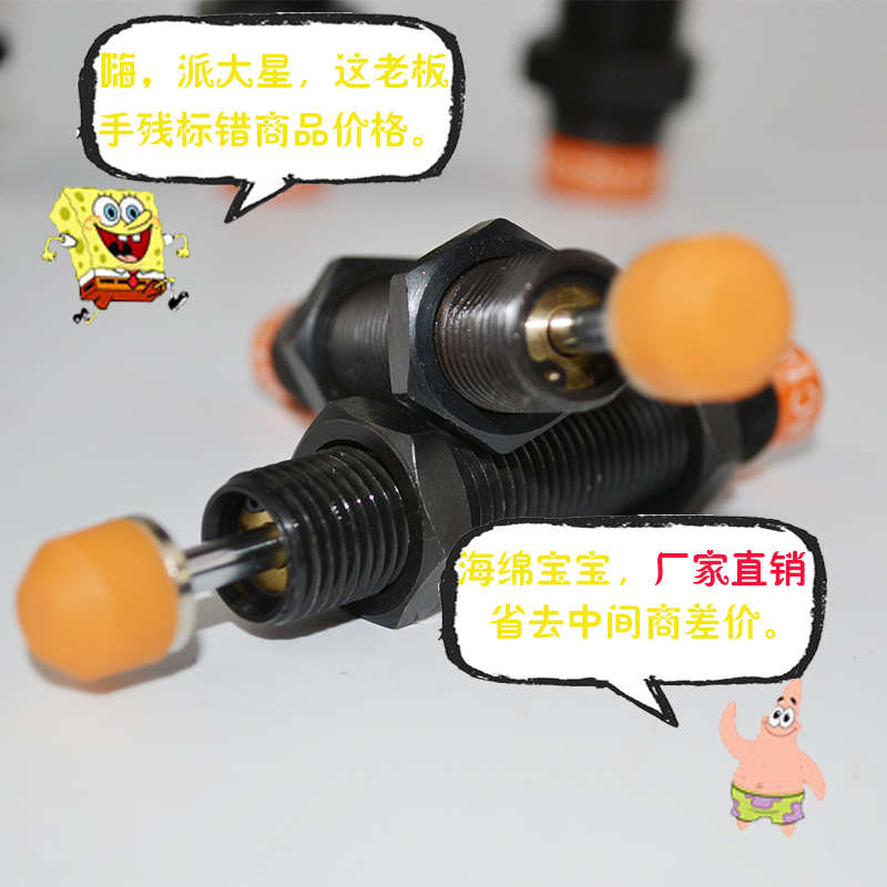 液压缓冲器 油压缓冲器 AC0806/1416/2030/2050 气动减震缓冲器