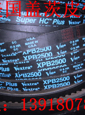 美国盖茨Gates空压机有齿进口工业皮带进口三角带XPB3000,XPB3150