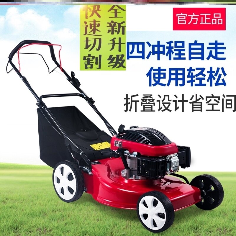 进口手推式除草机割汽油
