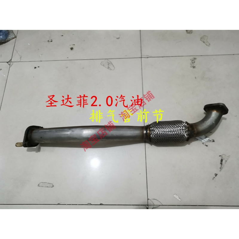 适用于华泰圣达菲前节排