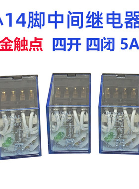 小14脚中间继电器MY4NJ AC220V AC380V DC110V DC48V 36V 12V 6V
