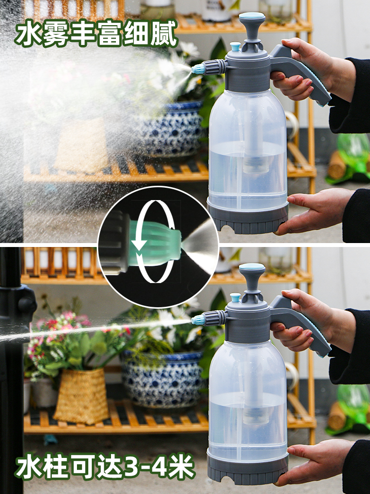 喷壶浇花家用小型气压式