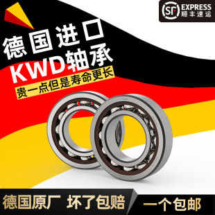 ACTA D46103J瑞典进口精密角接触轴承内径17mm外35mm 7003 YNA