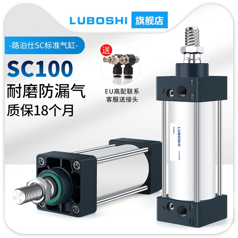 SC标准气缸SC100*25/50/75/100/125/150/175/200/250/300/350/400