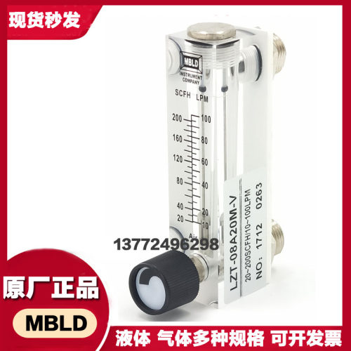余姚银环流量计 MBLD流量计 LZT-08A01M-V LZT-08A02M-V LZT-08A0
