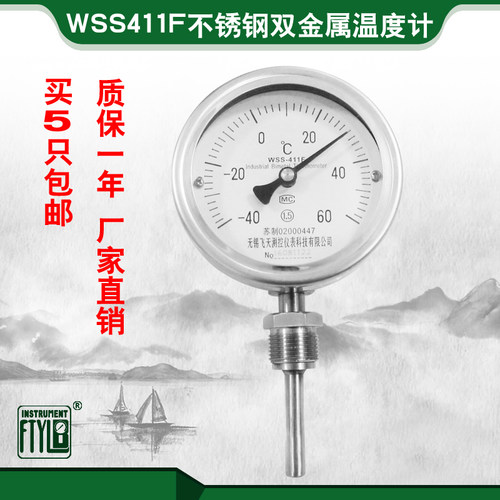 无锡飞天直销径向不锈钢
