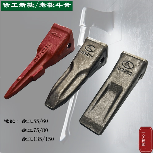 新款徐工60DA斗齿卡特305