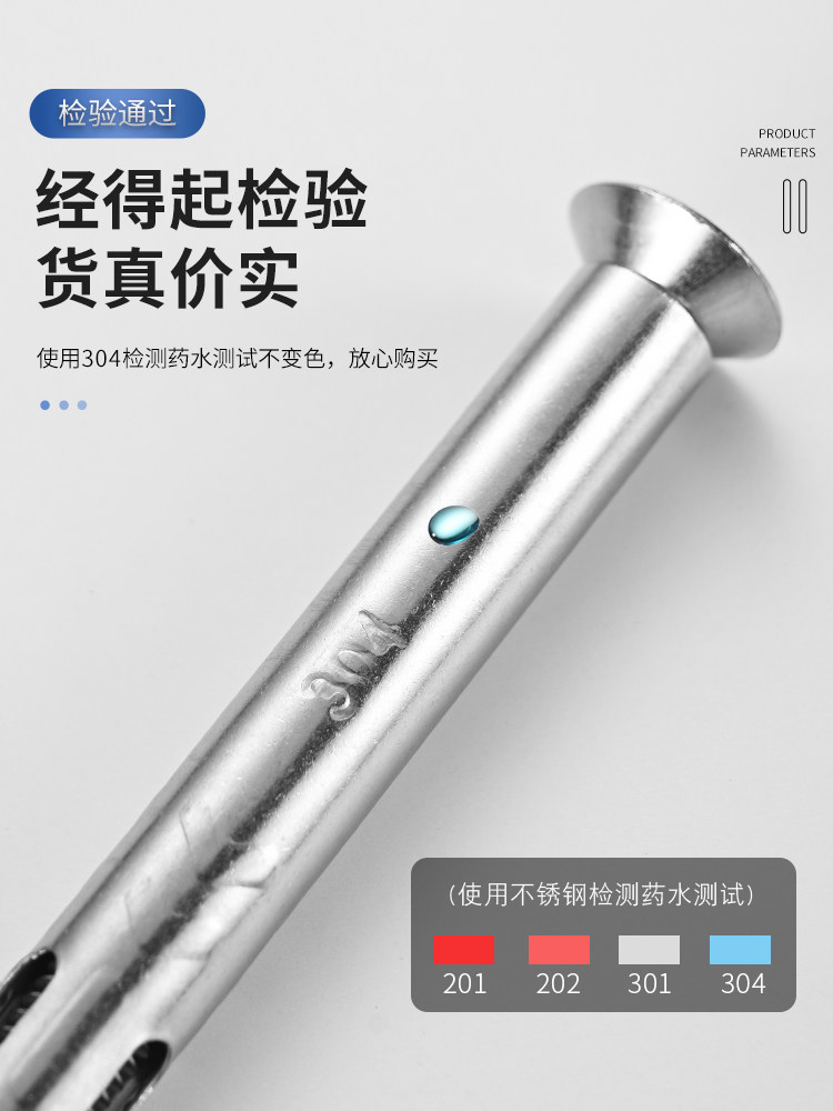 304不锈钢沉头内六角内膨胀螺丝201国标内拉爆断桥门窗膨胀螺栓,ZIPPO/瑞士军刀/眼镜,酒具,淘宝优惠券,粉丝福利购,淘宝优惠卷