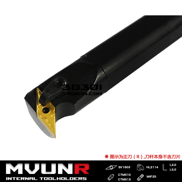 95度M型内孔车刀S20R/S25S S32T/S40T/S50U-MVUNR16/MVUNL