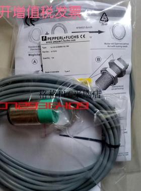 议价接近开关NRN6-6,5S40-E2-V3