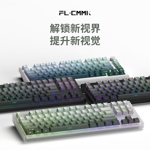 FLCMMK.腹灵侧刻透光键帽OEM高度PBT材质耐磨耐打油64/68/75/87