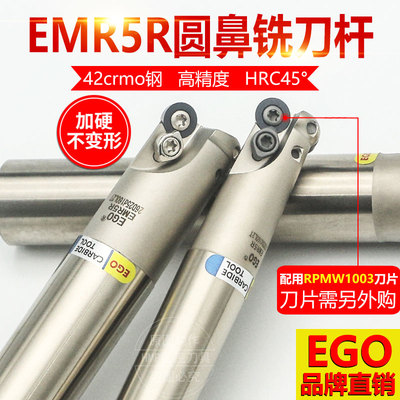 进口铣刀杆圆鼻防震抗数