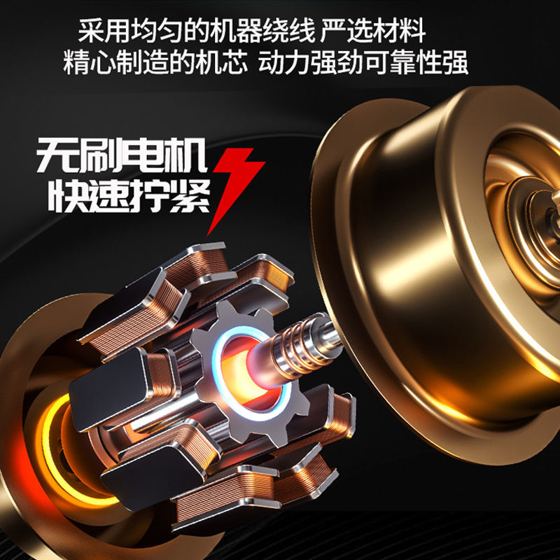 德国进口无刷电动扳手大