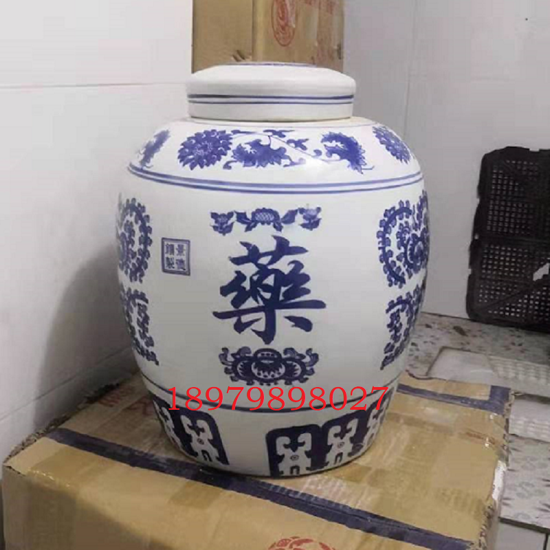 陶瓷罐超大号中药罐储物罐可定制瓷罐药材罐药粉罐子中药柜摆件