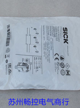 议价施克SICK传器GSE6-N1212 1060795