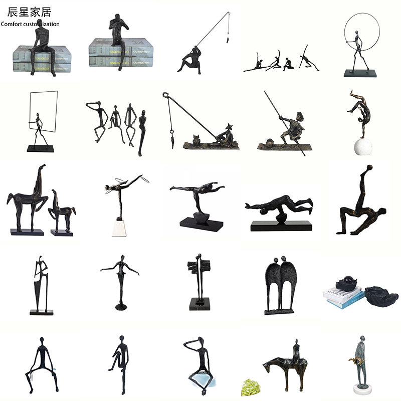 样板房间摆件现代轻奢铸