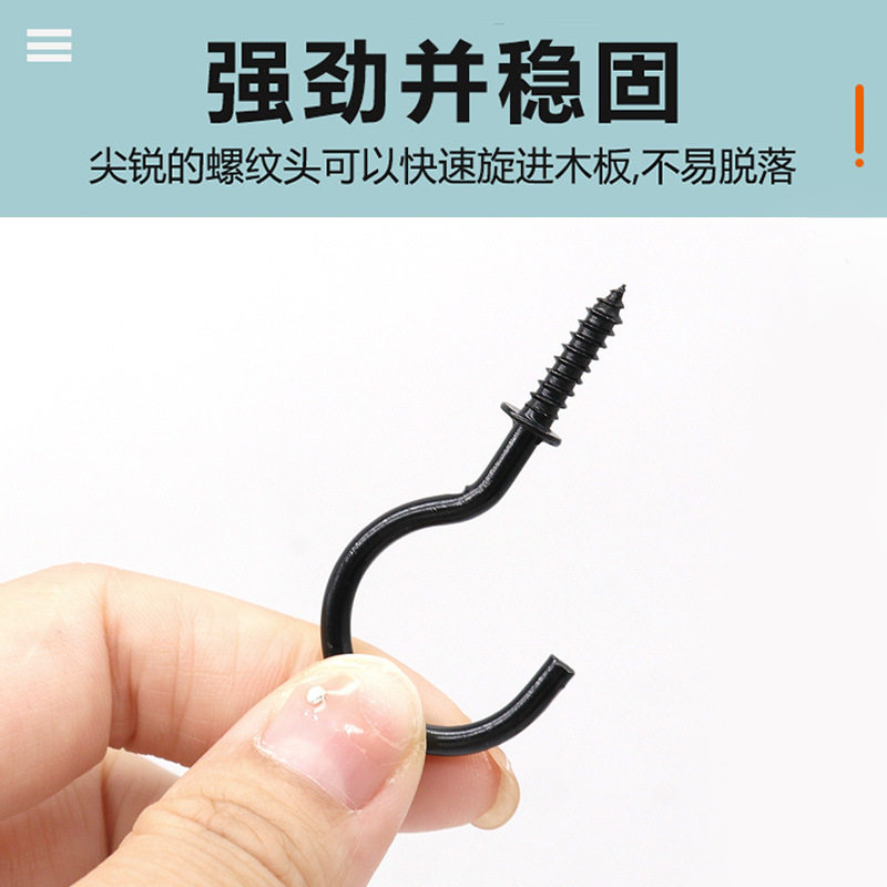 多色可选  挂饰品各类物件 旋入式杯钩套装6种尺寸75pcs挂钩灯钩,金属材料及制品,金属罐/桶/瓶,淘宝优惠券,粉丝福利购,淘宝优惠卷