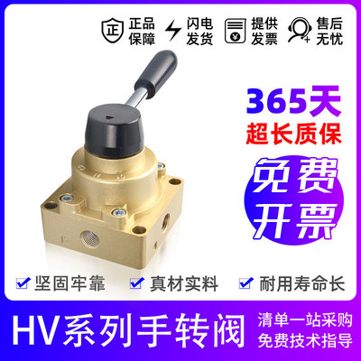 手动阀三位四通气转开关