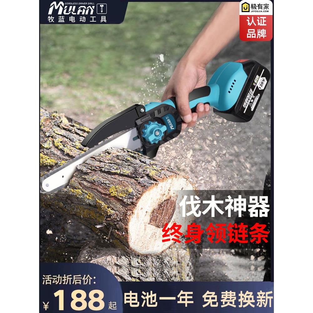 德国锂电锯伐木动家用小