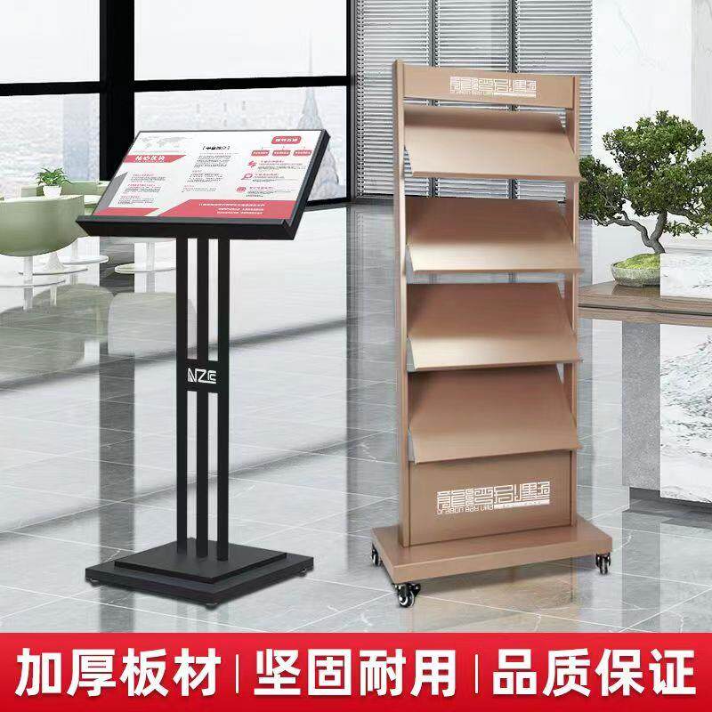 天津售楼部资料架户型图