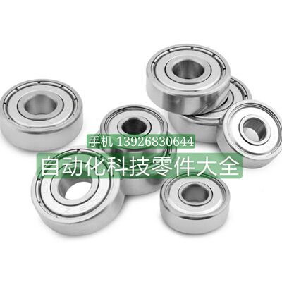 小径滚珠轴承C-B682ZZ/B692ZZ/B602ZZ/B682AZZ/B692AZZ