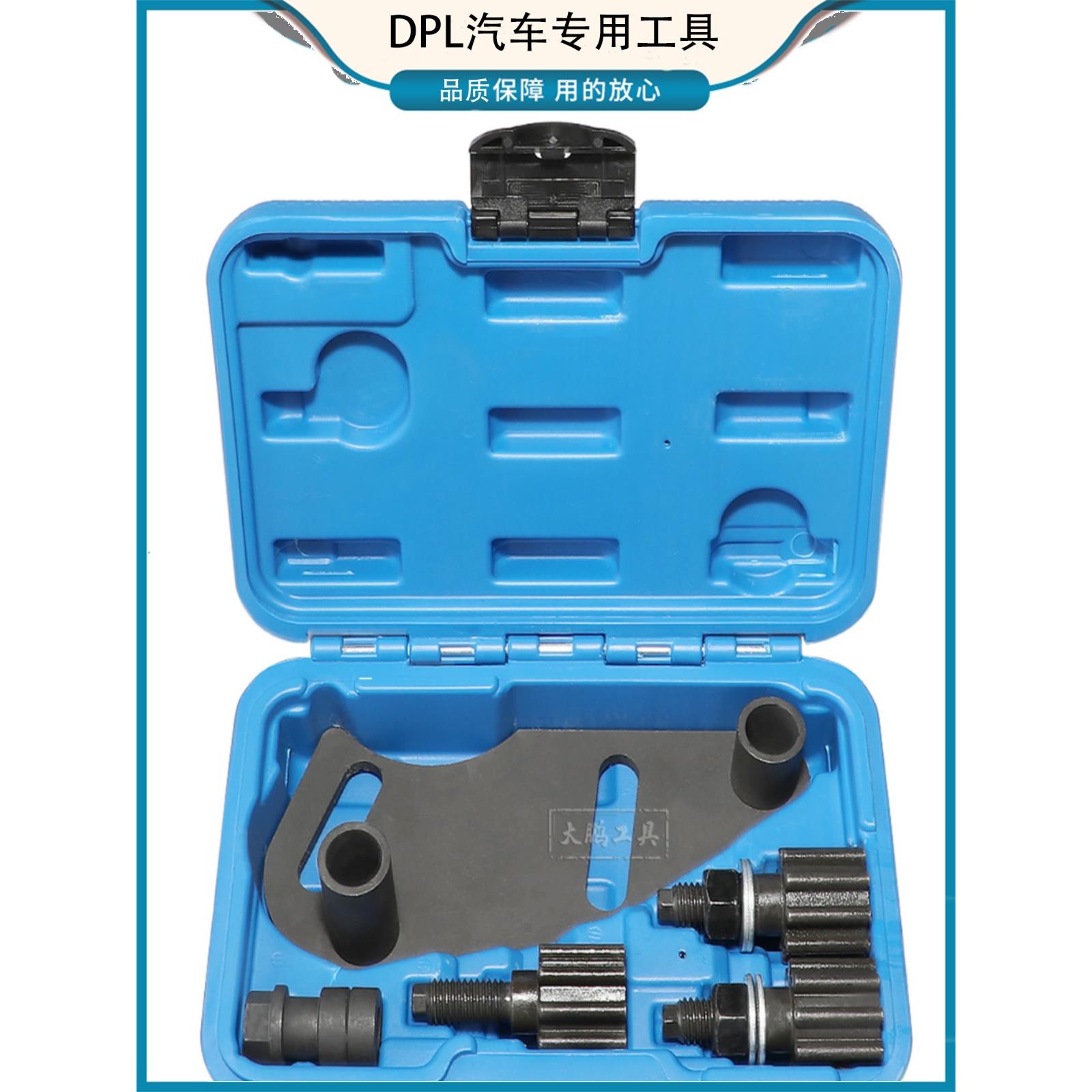 雷诺梅甘娜拉古那 2.0发动机凸轮轴进排气轮固定工具 雷诺2.0正时