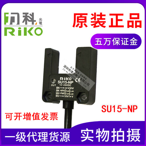 户外防护配件