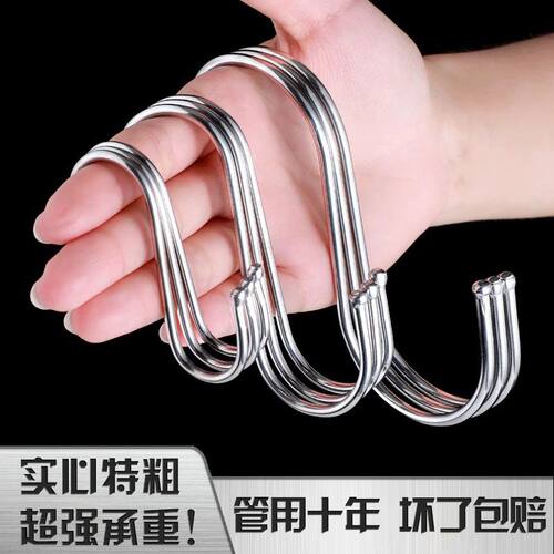 不锈钢型挂钩腊肉厨房功